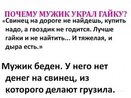 Кто-то украл тренажер, на котором готовили первых космонавтов