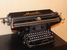 Надеюсь печатаете не на этом? ))