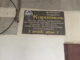 Когда заказчик просит поиграться со шрифтами