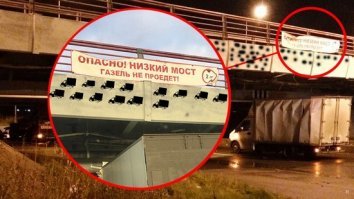 Мост с надписью "Газель не проедет" поймал 146-ю жертву