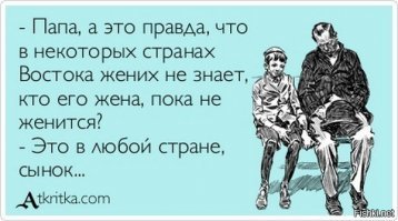 Думала, что нашла счастье, а оказалось, что чужую семью разрушаю