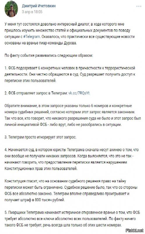 Грустная война Роскомнадзора: хаотичные блокировки, цифровое сопротивление и реакция соцсетей