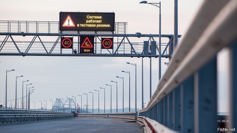 Как Крымский мост троллит Украину