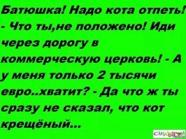 В Лавровском доме-интернате освятили стиральные машины