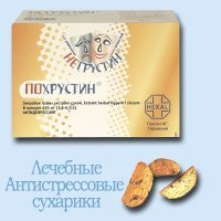 Песок хеважная замена овсу. Но всё-же.