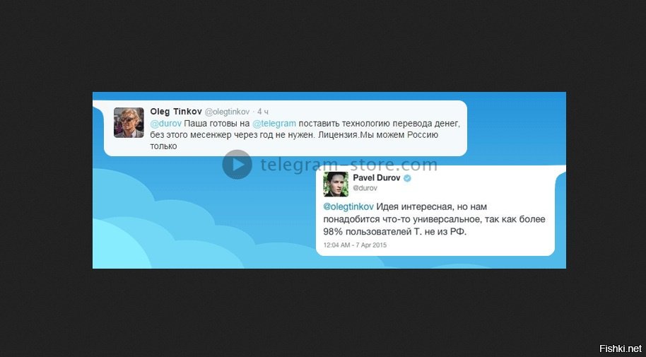 Как узнать что заблокировали в телеграм. Telegram блокировка. Телеграм блокировка в России. Как выглядит блокировка в телеграмме. Телеграм блокировка в России Мем.