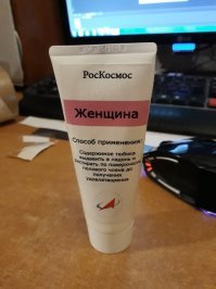 Ура! Теперь можно пить пиво в космосе!