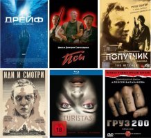 ИМХО: Вот фильмы ужасов, а в списке - фольклор, фэнтези...