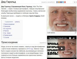 Автору минус за вброс без предисловия. Пришлось покопаться: