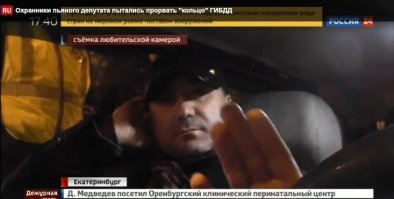 Эстонский министр подал в отставку после пьяного вождения