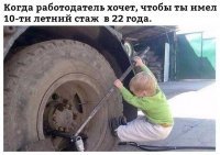 Это не фирма, а ТЫ хочешь, чтоб тебя, вчерашнего школотрона и институтского ханыгу брали рулить миром! ОПЫТ - сначала заработай, потом иди на серьёзную должность. Именно выпускники отличаются мнением "я всё умею, только покажите мне фронт работ!". Средние работяги - и те продолжают учиться у мастеров!
