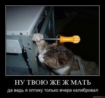 Лови спеца, покорми его и мы в расчете