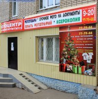 "...в стране Россия!нет слова..." 
Может правильно - "в русском языке нет слова..."? 

Да и почему ты решил, что в России нет такого слова? Типа ксерокс есть, а ксерокопии нет? 
Вообще-то есть и весьма активно используется ;)