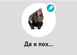 Картинки с надписями для настроения