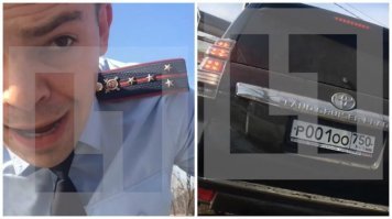 Ты чё, попутал?