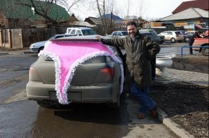 Они,нет?