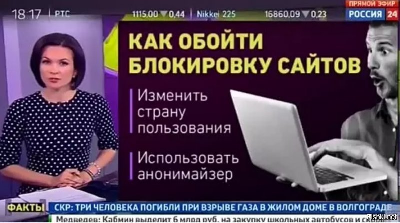 Россия 24 рассказала, как обойти блокировку сайтов.
Пользуемся рекомендациями Россия 24 - они плохого не посоветуют