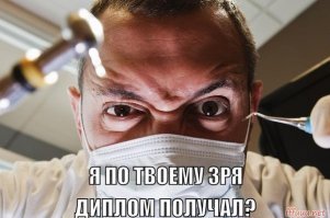 Ученые нашли способ восстанавливать зубы без пломб