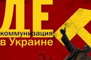 Первый украинский вертолет «Надія»