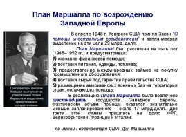 В чём причина того, что в Швеции, Австралии, Германии, Дании, Австрии, Канаде, Англии, Франции живут богаче?