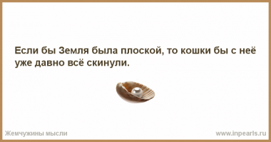 Картинки с надписями для настроения