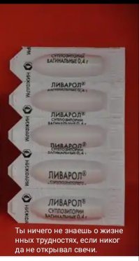 Очередная порция картинок с подписями