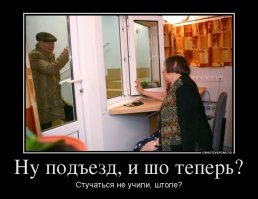 Когда друг из деревни приехал в город