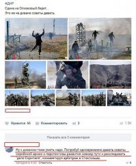 Смешные комментарии из социальных сетей