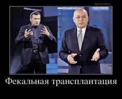 Мозг работает лучше от пересадки кала другого человека