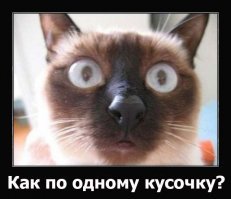 Как мы в голодные 90-е шашлыков объелись