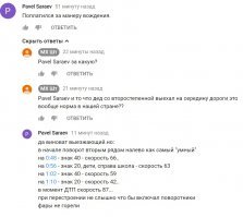 А водитель и не понимает этого.Взял немного твоего текста.