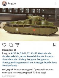 Они даже ПР компанию сделали)