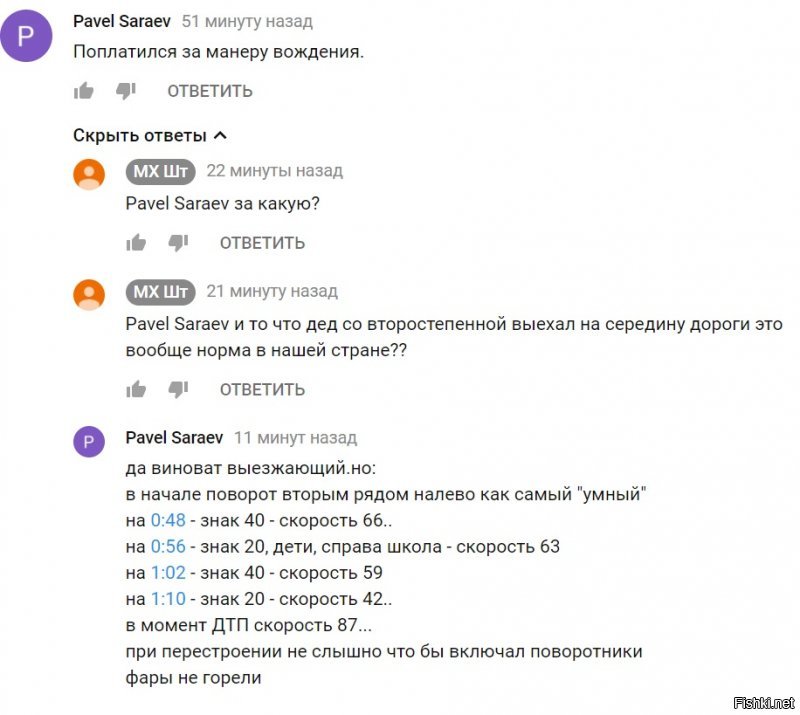 А водитель и не понимает этого.Взял немного твоего текста.