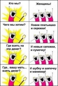 Подборка картинок из интернета
