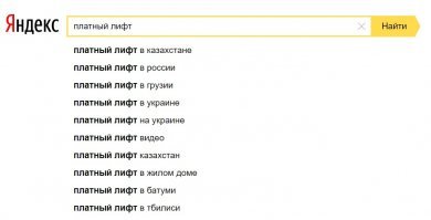 Ха! Платный въезд во двор...