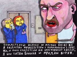 Как за несколько секунд избавиться от непрошеных религиозных гостей