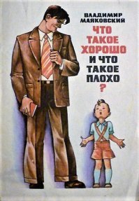 Севастополь и... пустота