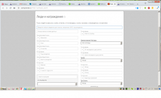 Этот запрос? Что там можно заполнить не так?