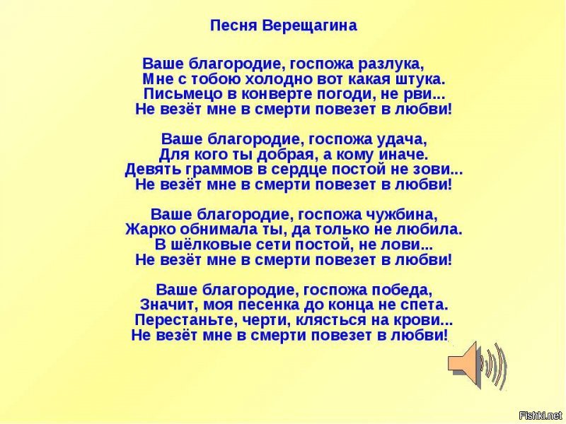 "Ваше благородие, Госпожа удача!" Таможенник Верещагин из "Белого солнца пустыни"