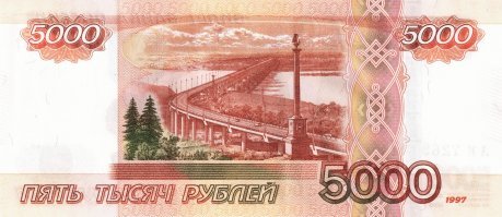 за такую? )