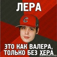 Валерия отмечает юбилей