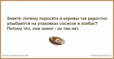 Картинки с надписями для настроения