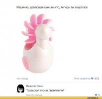 Можно подобную технологию подключить. :)