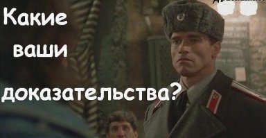 Кадры на Яндекс и Google-картах, которых не должно было быть