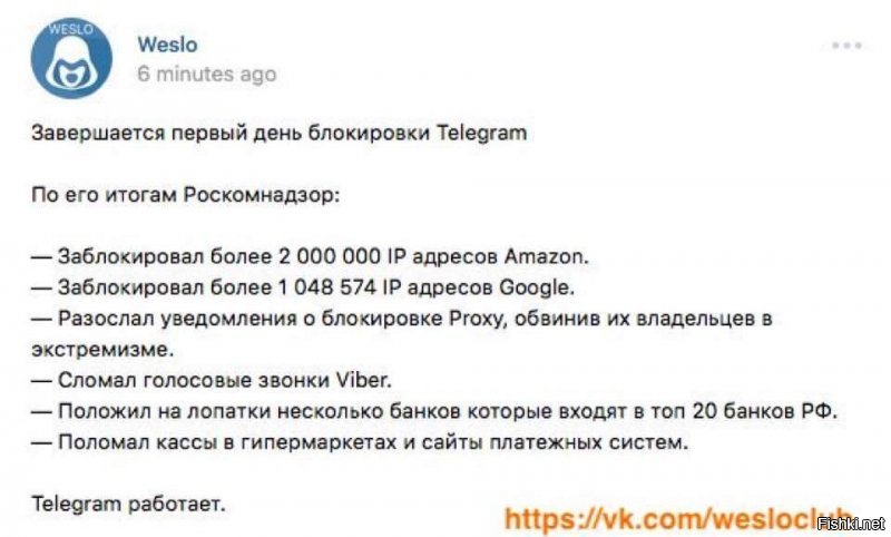 Грустная война Роскомнадзора: хаотичные блокировки, цифровое сопротивление и реакция соцсетей