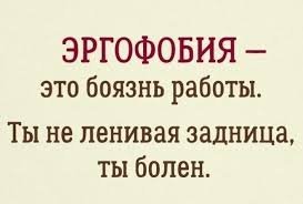 10 необычных фобий