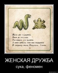 Картинки с надписями для настроения