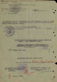 Герои Советского Союза. Александр Васильевич Ваганов