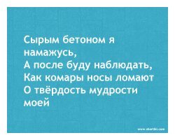 Художник из Самары пишет злободневные стишки и сопровождает их иллюстрациями с долей чёрного юмора
