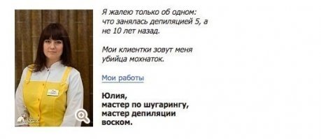 И никому не интересно, что в разделе "Мои работы"!?!?!?